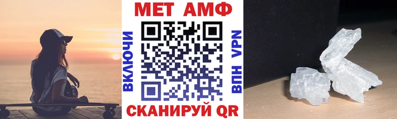 Купить где  Козьмодемьянск  АМФ Premium 
