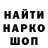 БУТИРАТ GHB ilya foma