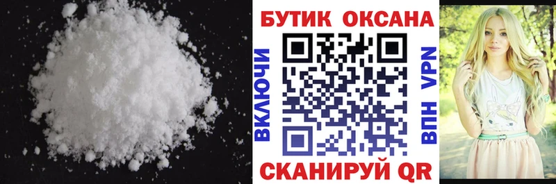 Купить  Козьмодемьянск  БУТИРАТ GHB 