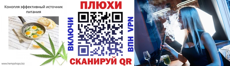 Купить закладки  Козьмодемьянск  Еда ТГК марихуана 