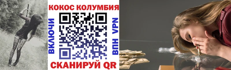 Купить закладки  Козьмодемьянск  КОКАИН 99% 