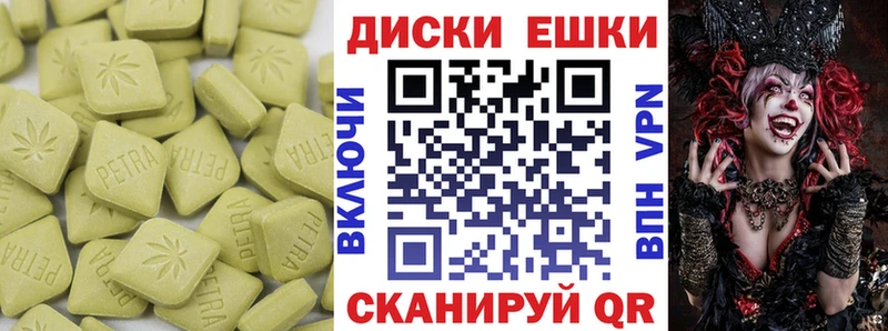 Купить  Козьмодемьянск  ЭКСТАЗИ XTC 