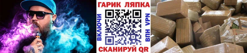Купить где  Козьмодемьянск  ГАШИШ 40% ТГК 
