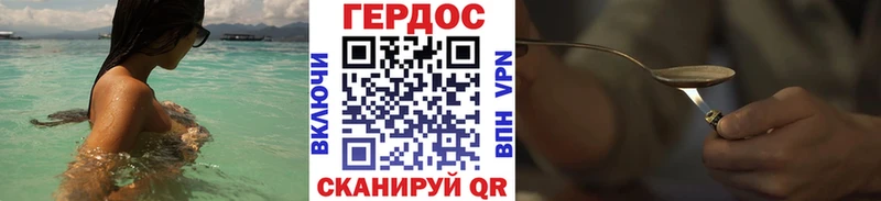Купить  Козьмодемьянск  ГЕРОИН гречка 