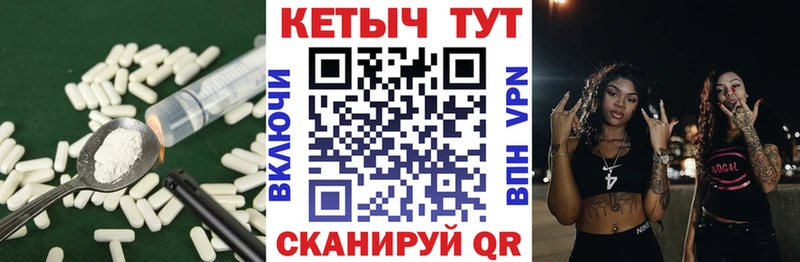 Купить где  Козьмодемьянск  Кетамин VHQ 
