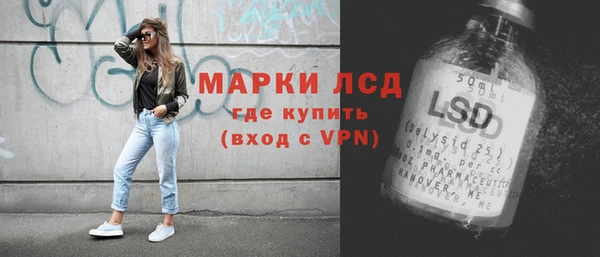 мефедрон VHQ Куйбышев