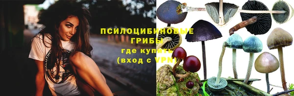 мефедрон VHQ Куйбышев