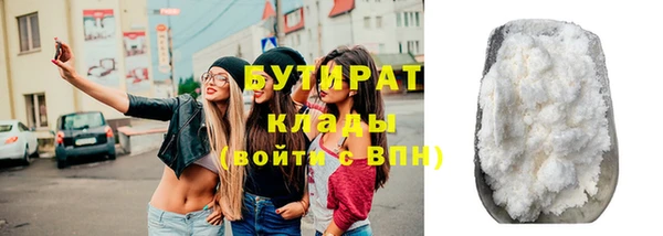 мефедрон VHQ Куйбышев