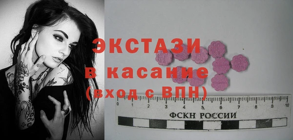 MDMA Premium VHQ Кулебаки