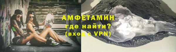 мефедрон VHQ Куйбышев