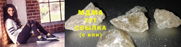 MDMA Premium VHQ Кулебаки