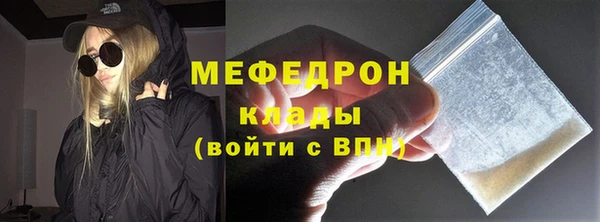 MDMA Premium VHQ Кулебаки
