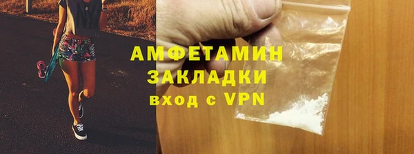 мефедрон VHQ Куйбышев