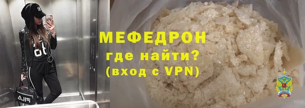 мефедрон VHQ Куйбышев