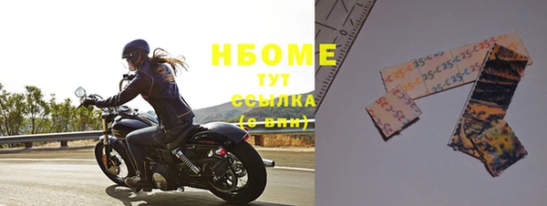 MDMA Premium VHQ Кулебаки
