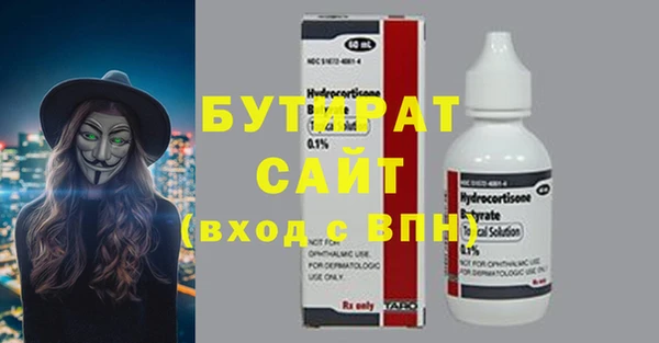 MDMA Premium VHQ Кулебаки