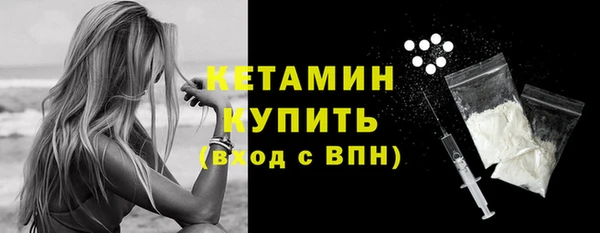 MDMA Premium VHQ Кулебаки