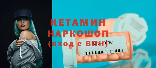 мефедрон VHQ Куйбышев