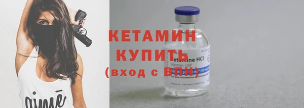 MDMA Premium VHQ Кулебаки