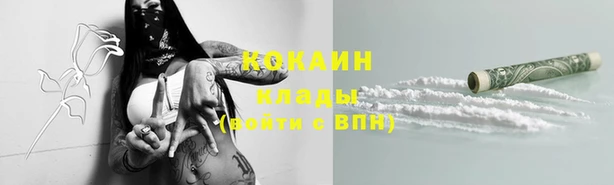 альфа пвп VHQ Кукмор