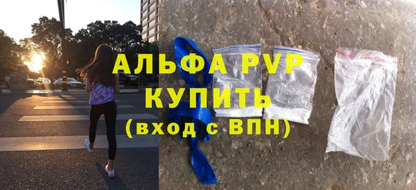 альфа пвп VHQ Кукмор