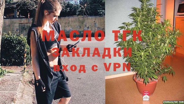 мефедрон VHQ Куйбышев