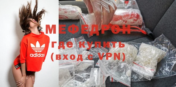 MDMA Premium VHQ Кулебаки