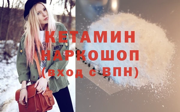 мефедрон VHQ Куйбышев