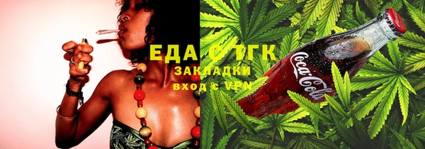 мефедрон VHQ Куйбышев