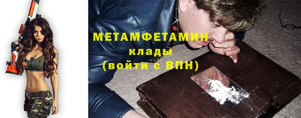 мефедрон VHQ Куйбышев