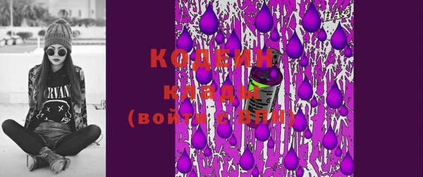 мефедрон VHQ Куйбышев