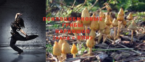 мефедрон VHQ Куйбышев