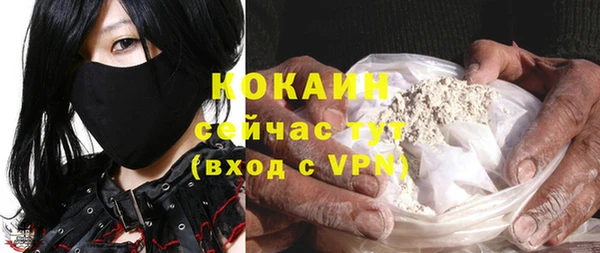 MDMA Premium VHQ Кулебаки