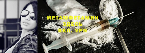 мефедрон VHQ Куйбышев