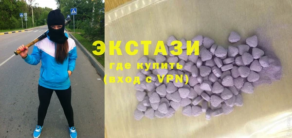 MDMA Premium VHQ Кулебаки