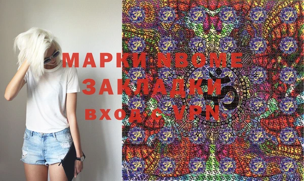 мефедрон VHQ Куйбышев