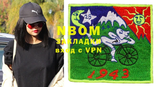 MDMA Premium VHQ Кулебаки
