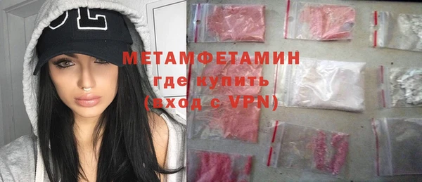 MDMA Premium VHQ Кулебаки