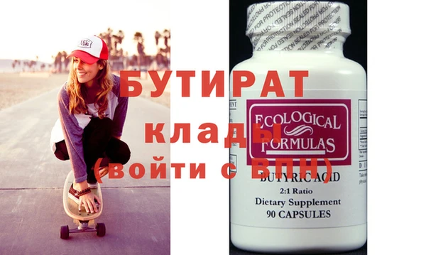 альфа пвп VHQ Кукмор