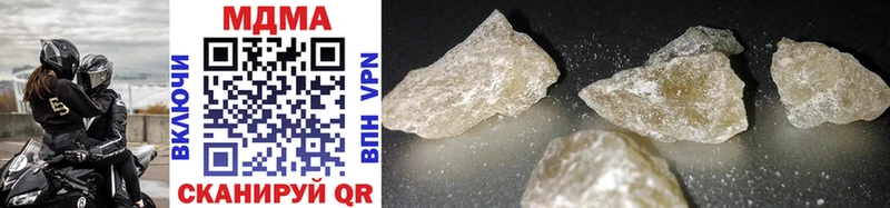 Купить где  Козьмодемьянск  MDMA Molly 