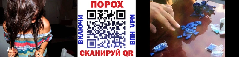 Купить  Козьмодемьянск  Первитин пудра 