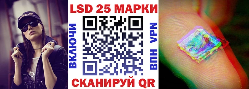 Купить где  Козьмодемьянск  Марки N-bome 1,5мг 