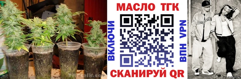 Купить закладки  Козьмодемьянск  Дистиллят ТГК вейп с тгк 