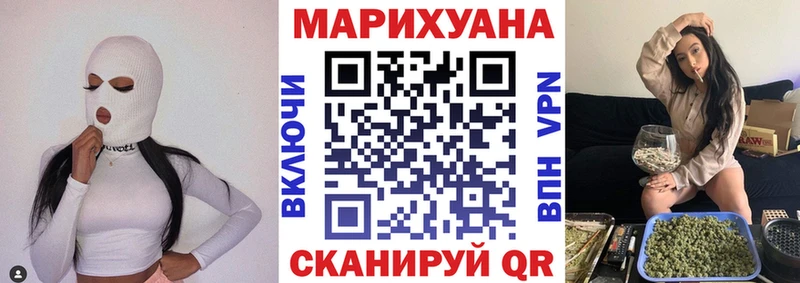 Купить где Козьмодемьянск Бошки Шишки VHQ